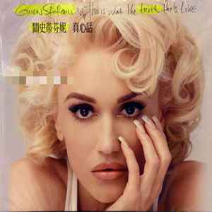 Disco This Is What The Truth Feels Like (Japanese Version) de Gwen Stefani