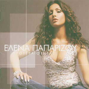 Disco Protereotita de Helena Paparizou