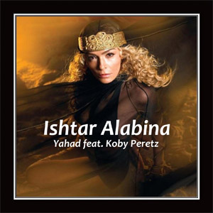 Disco Yahad de Ishtar Alabina