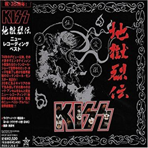 Disco Jigoku Retsuden (Japan Limited Edition) de Kiss