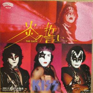 Disco The Oath de Kiss