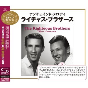 Disco Best Selection de Righteous Brothers
