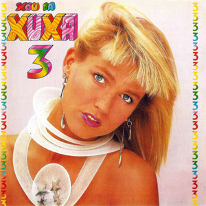 Disco Xou Da Xuxa 3 de Xuxa